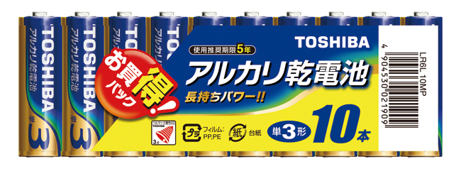 単3アルカリ(10P) 5年保証 単3アルカリ(10P) 5年保証