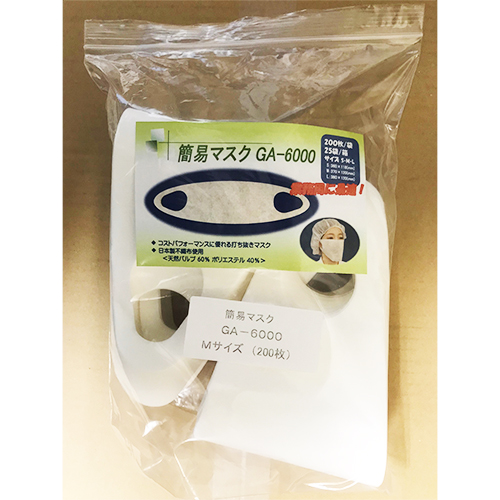 簡易国産マスクMサイズ 簡易国産マスクMサイズ