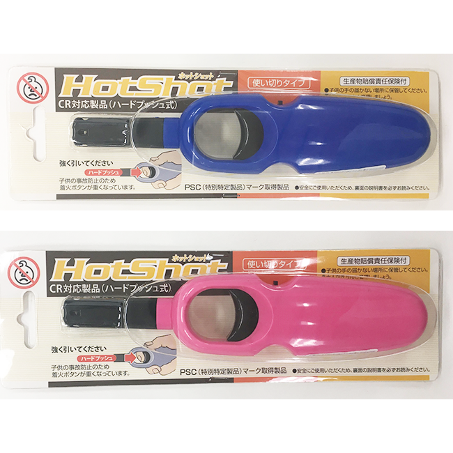 ホットショット ホットショット