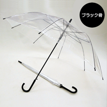 65cmビニールジャンプ傘 透明(黒骨) 65cmビニールジャンプ傘 透明(黒骨)